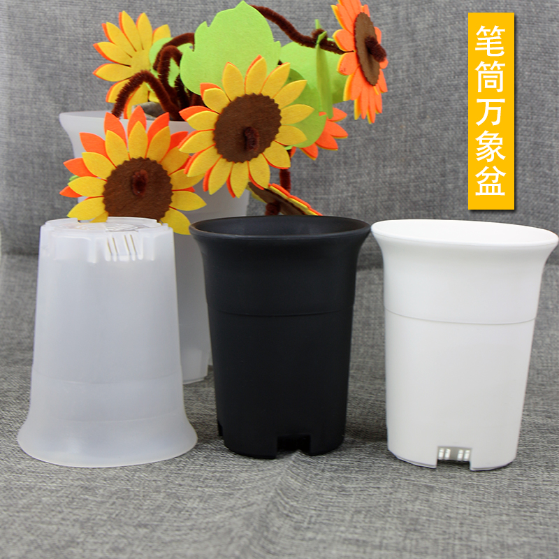 笔筒万象塑料十二卷透气设计花盆