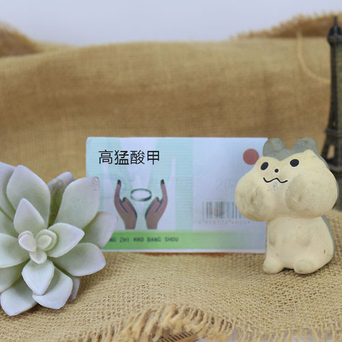 江苏爱仙满园 种植播种园艺  消毒 种植小帮手 高猛酸甲