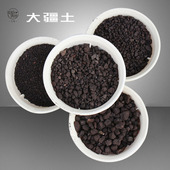 正宗大疆土花土园土多肉兰花洋兰君子兰植料营养土优于仙土500g装