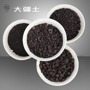 正宗大疆土花土园土多肉兰花洋兰君子兰植料营养土优于仙土500g装