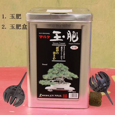 包邮日本进口玉肥有机肥料庭院盆景绿植盆栽有机营养缓释颗粒肥盒