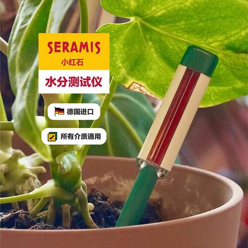 植物土壤水分计检测仪
