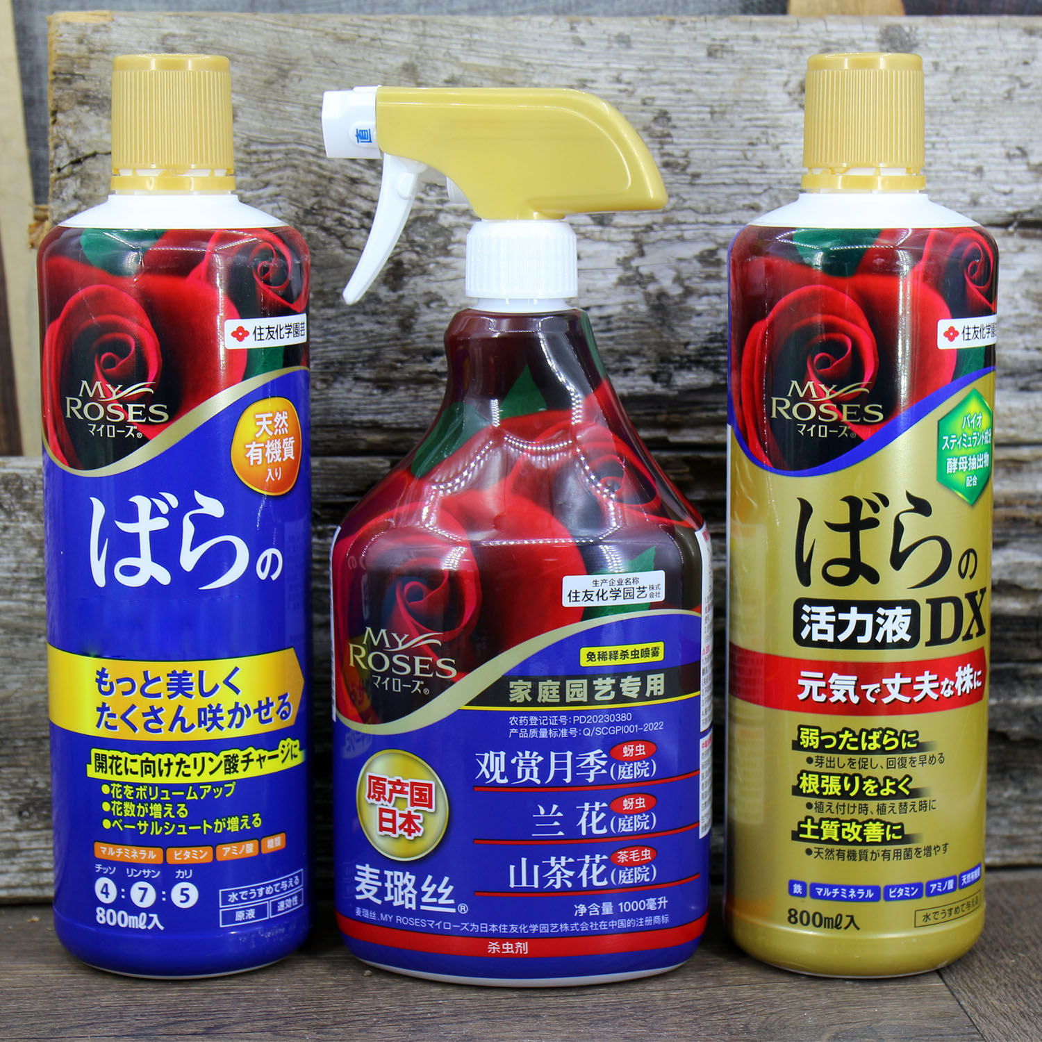日本住友原装进口液体肥原液月季玫瑰花卉通用蝴蝶兰花肥营养液