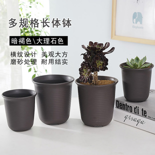 波纹长体钵简约横纹花盆磨砂盆多肉兰花花卉绿植种植深盆多规格选