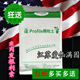 正品 营养土 美国进口Profile颗粒土多肉植物土P土发根利器1.25L装
