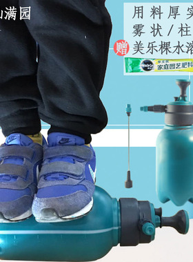 包邮B2喷壶浇花长嘴园艺塑料养花高压浇水壶水洒室内压力喷雾器