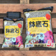 垫底石热植家庭园艺需备 防止烂根 品牌花盆底石钵底石通气 排水