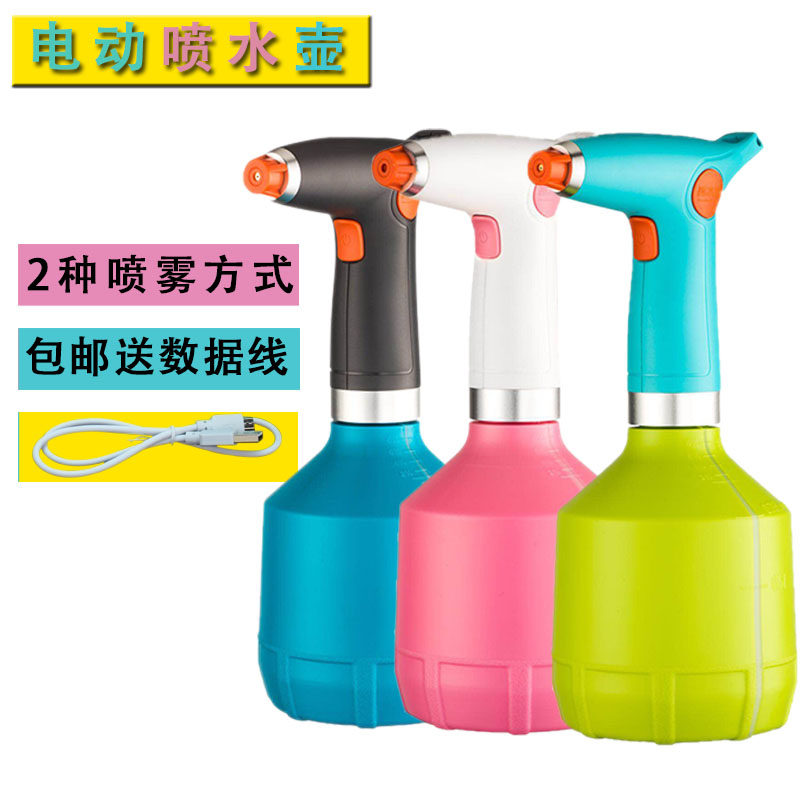 掌柜推荐电动喷壶浇水