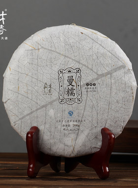 才者普洱茶16年早春茶曼糯古树纯料生饼云南七子饼茶普洱茶200g