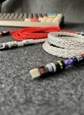 EVA配色8k单晶铜高端客制化数据线发光键盘线磁轴电竞航插线