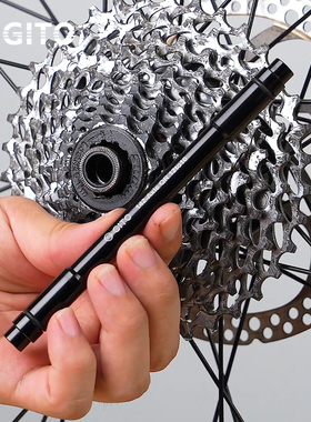 corki山地公路车自行车135 142 148mm筒轴12mm桶轴转换10mm快拆杆