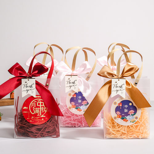 中秋节月饼礼品袋礼盒节日手提袋伴手礼幼儿园礼物袋子送礼包装