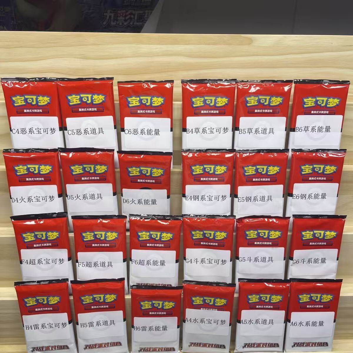 宝可梦对战派对闪包全新宝可梦闪道具闪能量闪卡对战