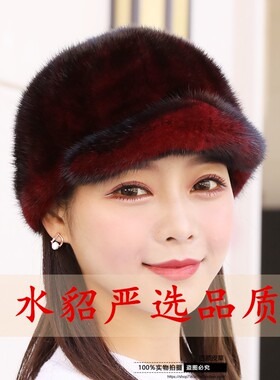 护耳加厚保暖冬季皮草帽子