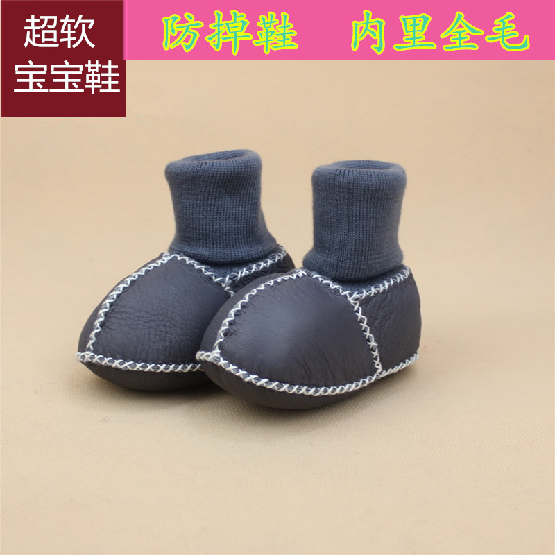 皮毛一体婴儿鞋袜软底学步鞋0-12个月男女宝宝棉鞋加绒保暖秋冬季