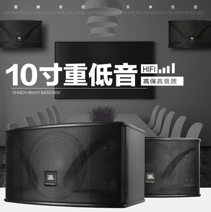 KI112 十寸卡包音响会议舞蹈室KTV家用卡拉OK返听音箱 KI110 JBL