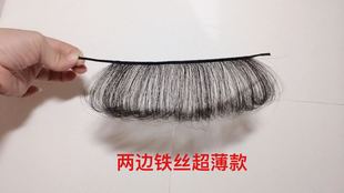 戏剧戏曲古装刘海影视古装小旦花旦小姐丫鬟 真发刘海 发套刘海