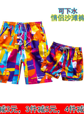 新款五分度假夏天速干情侣短裤