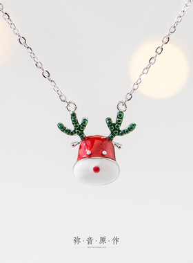 弥音原作 圣诞鹿头口红项链锁骨链925纯银圣诞节日