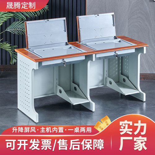 学校机房台式翻转电脑桌单联双联