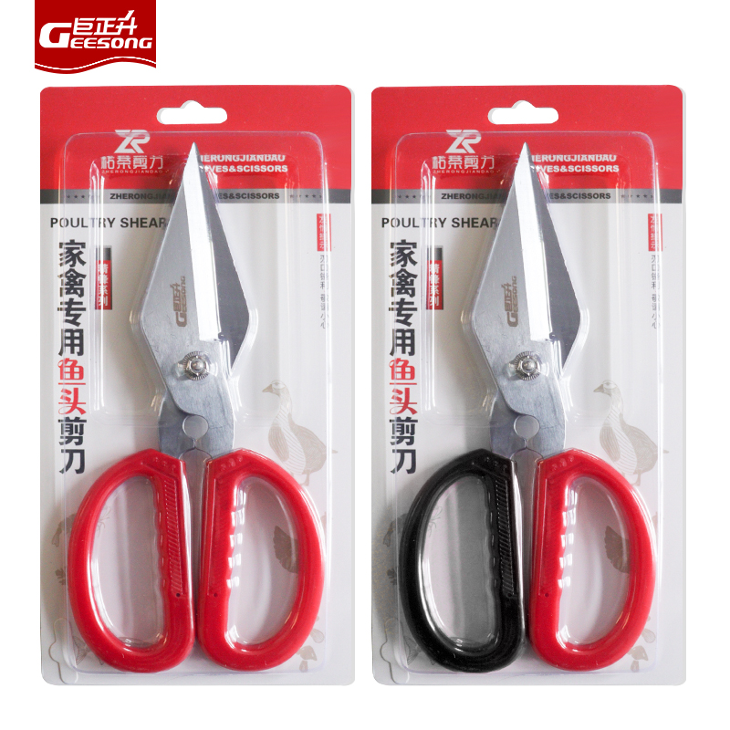 食物大剪刀大头家用杀鸡鸭家禽剪子厨房剪鸡鸭鹅骨头专用食品级剪