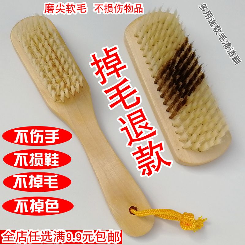 实木长柄多功能刷子衣领软刷除尘