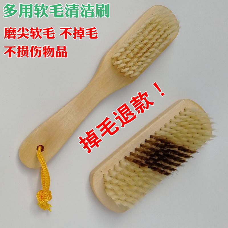 实木鞋刷多功能刷子衣领刷床除尘