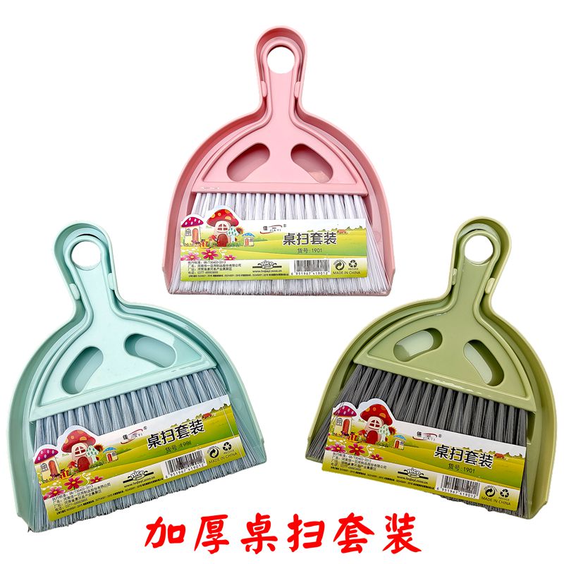 小学生桌面桌扫组合桌面清洁套装