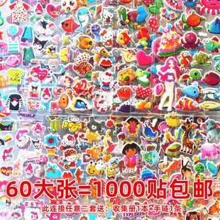 儿童贴纸卡通公主泡泡贴纸幼儿园奖励立体贴画小贴花纸女孩粘贴画