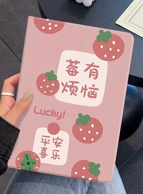 适用小度智能学习平板A20/G16/S12保护套Z30/Z20PLUS防摔K36/K30软壳XHD-25-B3智能学习机S12/S16PRO/S20/M10