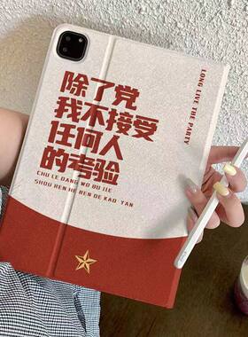 适用于2025联想小新GT11.1英寸2024款11寸12.7寸K11gen2软壳PLUS1