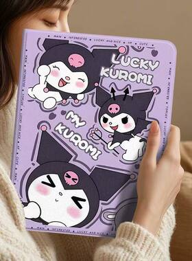 适用步步高家教机S7保护套12.7英寸A8学习机X3X65PRO平板s8皮套S5pro读书A6壳x2p全包s3prow软壳A7防摔11.6寸