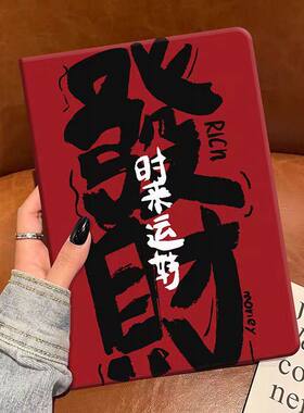 适用作业帮P50学习机12.2英寸2025学而思XPad2 Pro保护壳12.35英寸AI二代保护套xpad2proMax14英寸外壳带笔槽