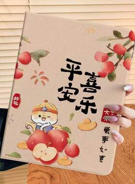适用步步高家教机S6保护套12.7英寸A8学习机X3平板s8皮套S5pro读书A6壳x2p全包s2/s3prow软壳A7/s7防摔11.6寸