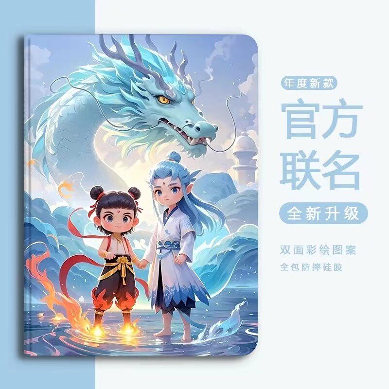 适用于科大讯飞平板s30保护套12寸P30 Turbo带笔槽学习机防摔T30/t20pro13.3ai卡通支撑11寸X3软壳Q3全包外壳