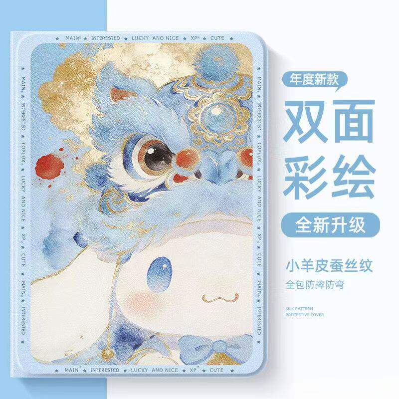 适用2026款iPadPro保护套2022新款iPadAir7保护套mini54平板壳pro11苹果air6防摔10.2寸iPad9软壳7代迷你5套8