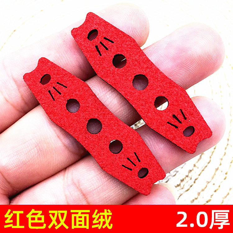网红红色三孔定位皮兜弹弓消音防滑耐磨扁皮钢珠兜加厚蓝色锅底兜