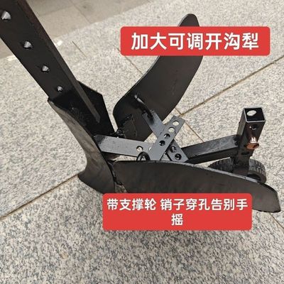 加厚大开沟犁微耕机通用翻土豁地培土带轮可调宽度20-40厘米手扶