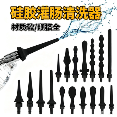肛肠冲洗器清洗工具冲洗器肛肠通便器女士私密清洗器灌肠神器家用