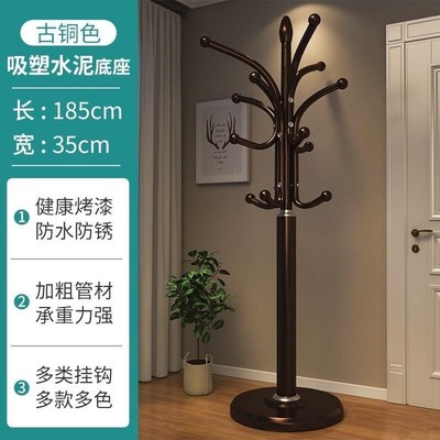 衣帽架落地卧室挂衣架简约现代立式网红衣服架子家用客厅挂包架子