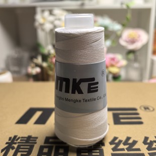 Mke/MKC80号蕾丝线50g，DMC80平替，手工微钩基础色大卷5团包邮