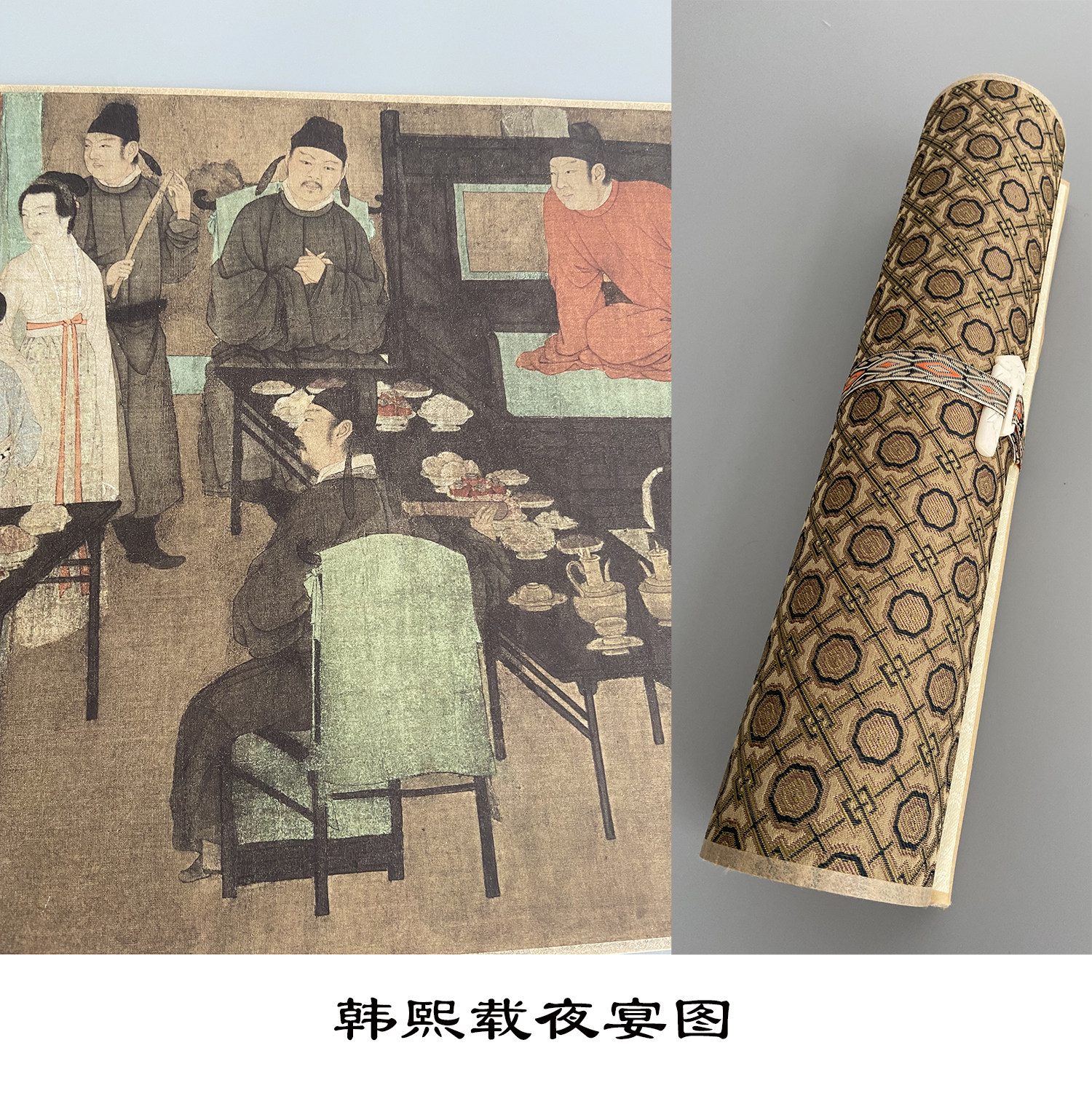 韩熙载夜宴图 五代 顾闳中名画长卷高清艺术微喷国画复古画中国风