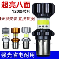 Фары, лампочка, светодиодный супер яркий электромобиль, светильник, 12v, 60v