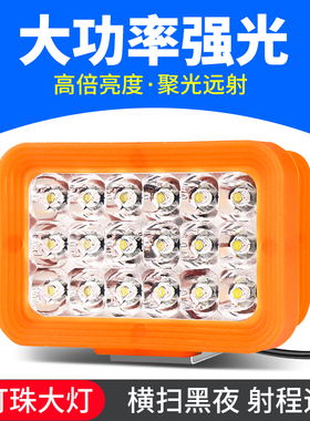 超亮led车灯电动摩托车灯改装外置大灯 12v60V三轮电瓶车强光大灯