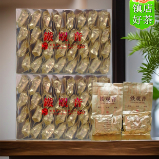 白水铁观音清香型茶叶新秋茶叶安溪正宗新枞兰花香韵小包装pc盒装