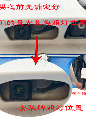 车利瓦杰德高清防水倒车摄像头