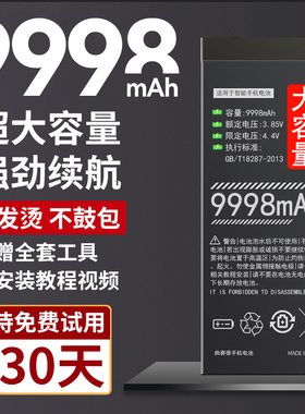 适用苹果6s电池原装正品iphone6splus更换6代手机6plus原厂大容量