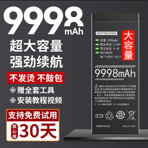 【适用小米10全系列电池】