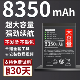 曲赛德适用荣耀9x电池原装华为荣耀9xpro手机原厂全新正品大容量