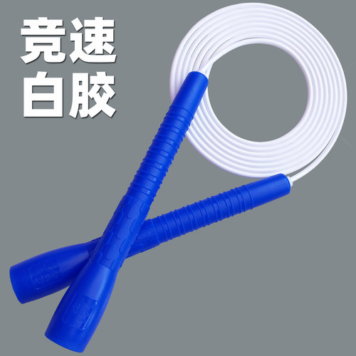 防缠绕儿童学生中考速度花样跳绳